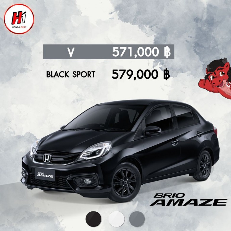 รถยนต์ Honda Brio Amaze