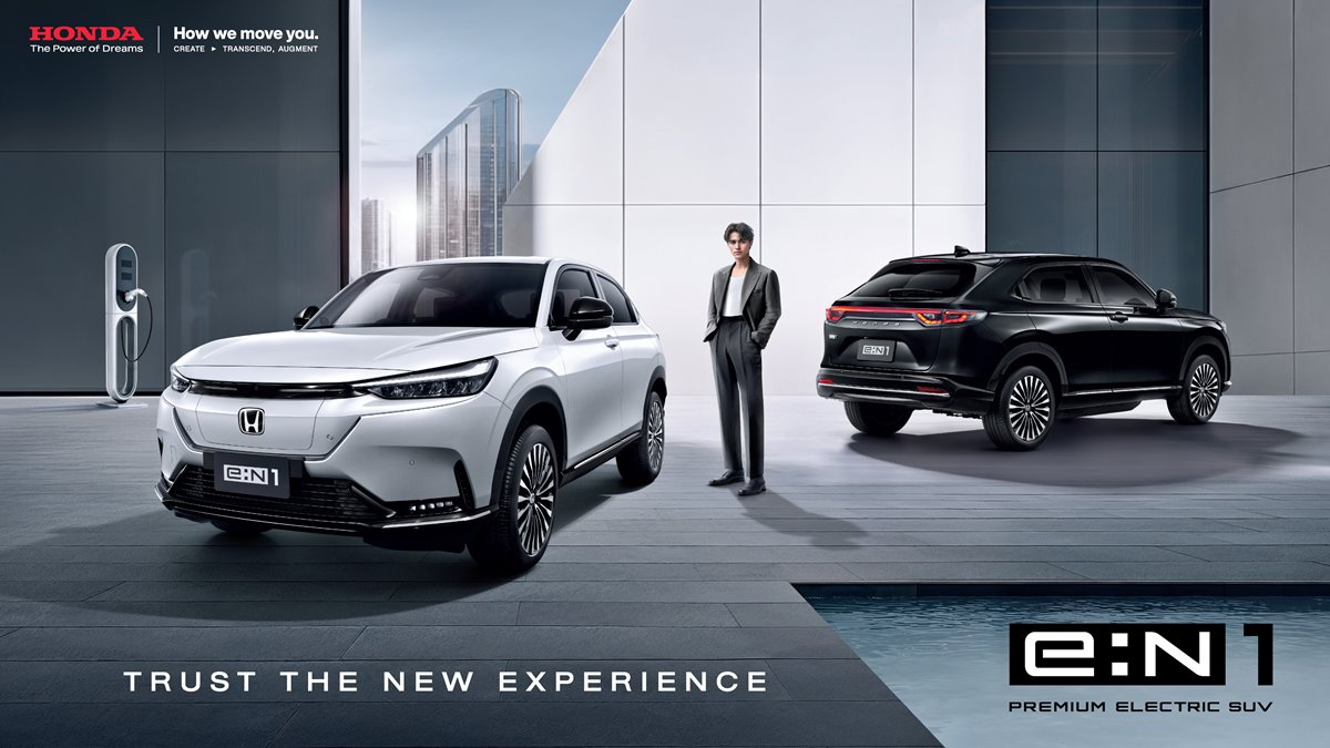 ราคา Honda eN1 ราคา Honda eN1