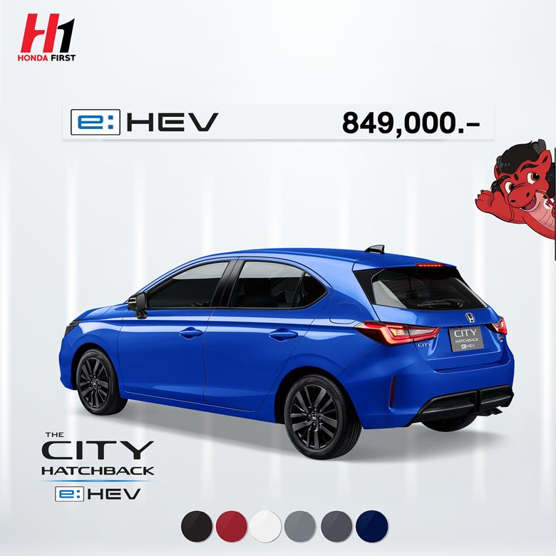 โปรโมชั่น Honda CITY hatchback eHEV