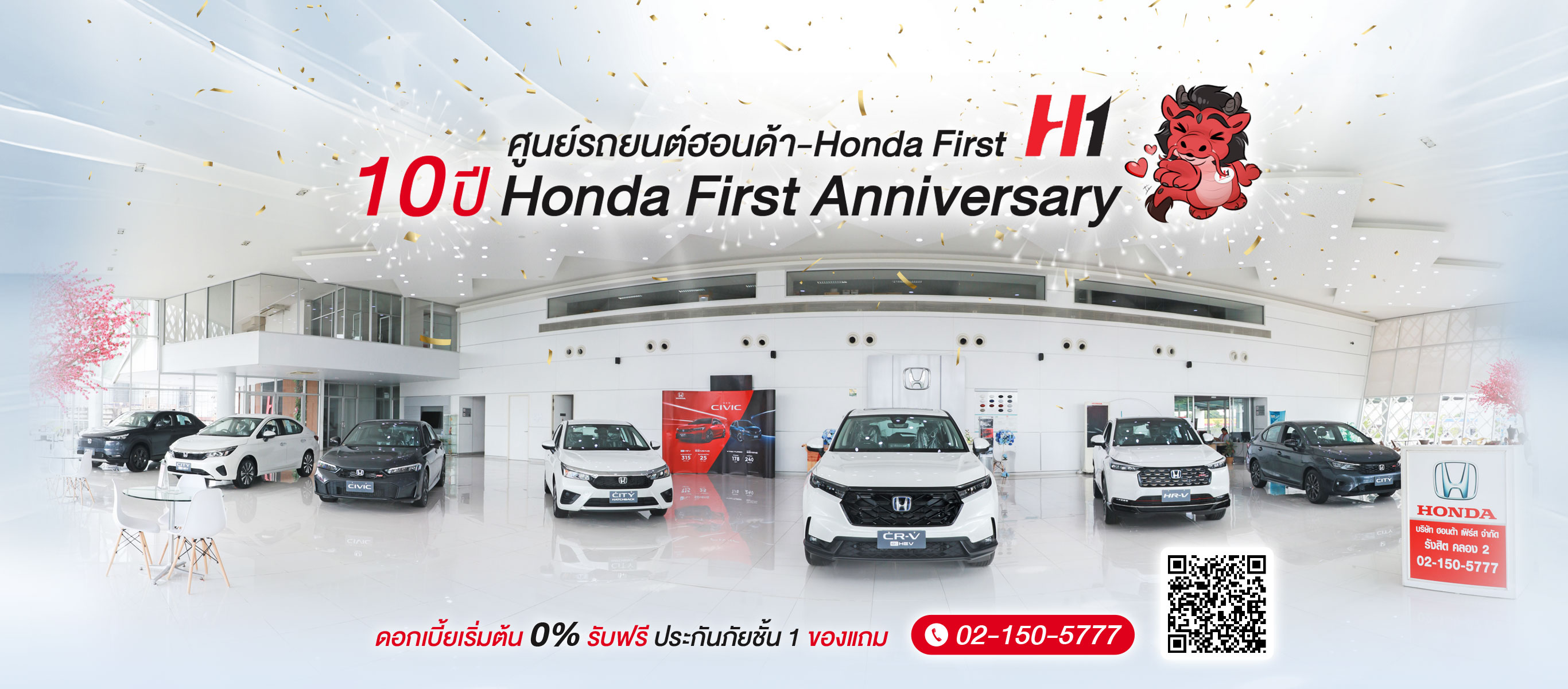 80006259V4-01-ฮอนด้า-ปทุมธานี