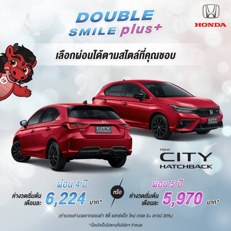 Honda City Hatchback โปรโมชั่น 2024