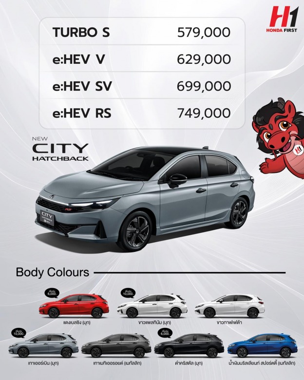 new-honda-city e hev-hatchback-price-and-colors-2026 new-honda-city e hev-hatchback-price-and-colors-2026